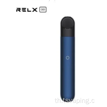 อุปกรณ์ Relx Infinity ที่ได้รับความนิยมมากที่สุด
